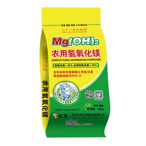 農(nóng)用氫氧化鎂肥料