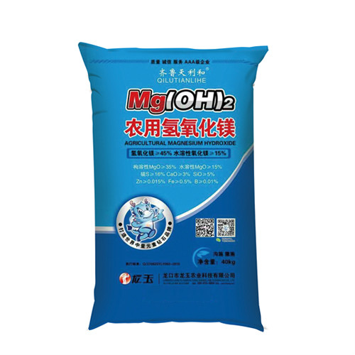 農(nóng)用氫氧化鎂的產(chǎn)品介紹