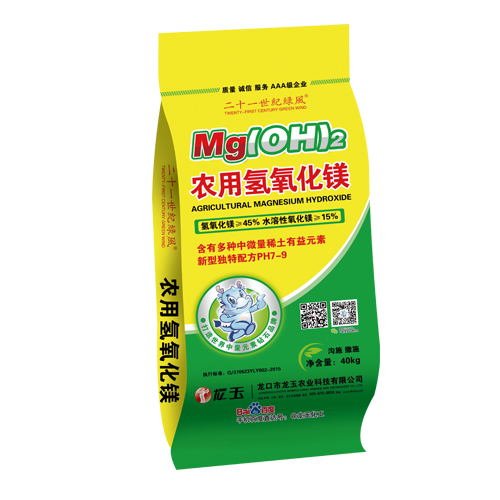 煙草專用農(nóng)用氫氧化鎂對于土地的重要性