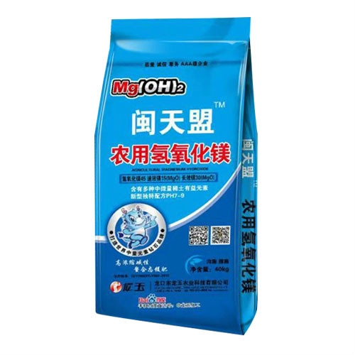 農(nóng)用氫氧化鎂直接使用在植物上的特點(diǎn)